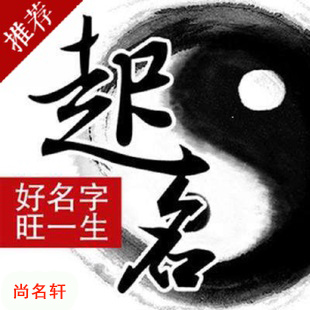 垦利宝宝起名