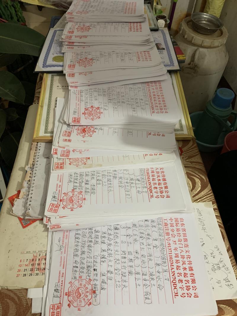 垦利用案例说话 起名实力