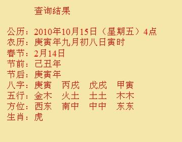 垦利尚名轩起名